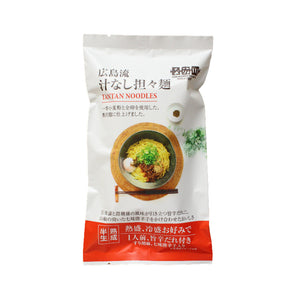 設備と製法にこだわった、プロ仕様の本格麺。瀬戸内麺工房なか川の熟成半生麺