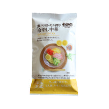 画像をギャラリービューアに読み込む, 設備と製法にこだわった、プロ仕様の本格麺。瀬戸内麺工房なか川の熟成半生麺
