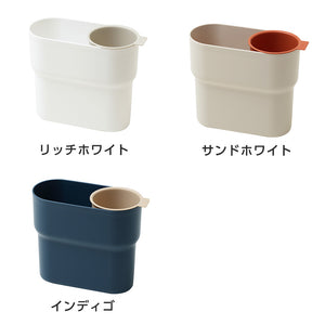 ゴミの仕分けができる 分別ミニカップ付きゴミ箱 niko（ニコ）