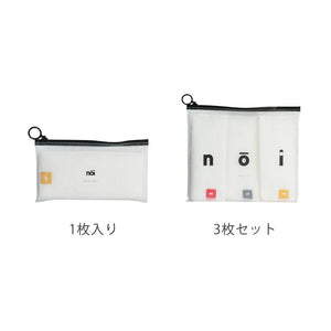エシカルなバンブークロス NOI（ノーイ）