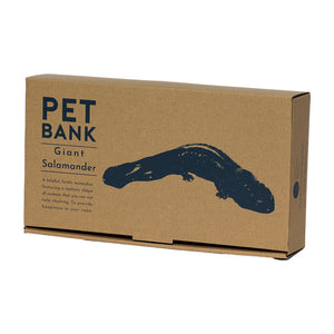 オオサンショウウオのお役立ち貯金箱 PET BANK GIANT SALAMANDER（ペットバンク ジャイアント サラマンダー）