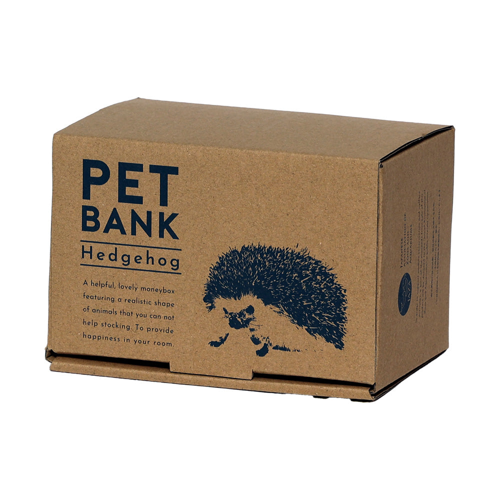 ハリネズミのお役立ち貯金箱 PET BANK HEDGEHOG（ペットバンク ヘッジ