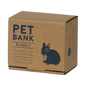 ウサギのお役立ち貯金箱 PET BANK RABBIT（ペットバンク ラビット）