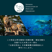 画像をギャラリービューアに読み込む, カワウソのお役立ち貯金箱 PET BANK OTTER（ペットバンク オッター）
