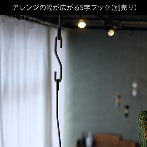 一本の軸で構成されたプラントハンガー PLOP HANGING HOLDER（プロップ ハンギングホルダー）