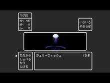 ギャラリービューア七色に輝く、リビングの海底世界 FLOATING JELLY FISH（フローティングジェリーフィッシュ）に読み込んでビデオを見る
