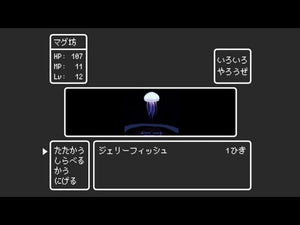 七色に輝く、リビングの海底世界 FLOATING JELLY FISH（フローティングジェリーフィッシュ）