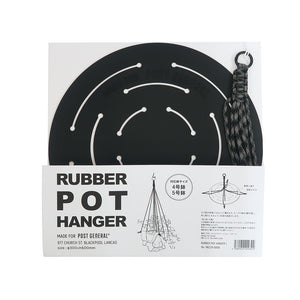 ラバー素材とパラコードを組み合わせたプラントハンガー RUBBER POT HANGER（ラバーポットハンガー）