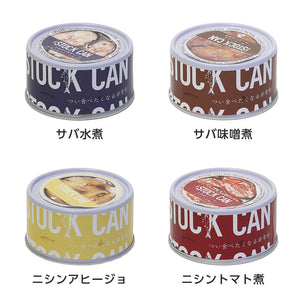 つい食べたくなる非常食 STOCK CAN（ストック カン）