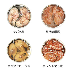 つい食べたくなる非常食 STOCK CAN（ストック カン）