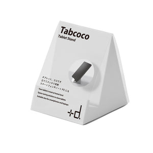 場所をとりがちなタブレットスタンドをコンパクトにした Tabcoco（タブココ）