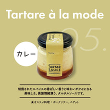 画像をギャラリービューアに読み込む, ふたつのソースを瓶の中でまぜるだけで料理の幅が広がる タルタル ア・ラ・モード
