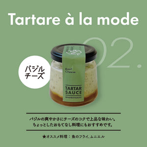 ふたつのソースを瓶の中でまぜるだけで料理の幅が広がる タルタル ア・ラ・モード