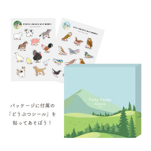 様々な動物たちの可愛らしい鳴き声が響き渡るユニークな掛け時計 TICKY TACKY CLOCK（ティッキー タッキー クロック）