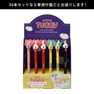 ムギュッとひっぱって、芯がギュッと出る新感覚ボールペン TUGGY（タギー）