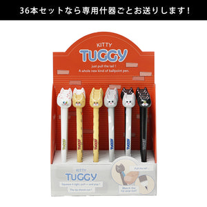 ムギュッとひっぱって、芯がギュッと出る新感覚ボールペン TUGGY（タギー）