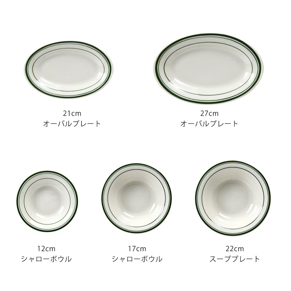 アメリカンダイナーを彷彿させるラフ＆カジュアルな質感の食器 TUXTON