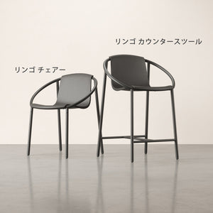 屋内外のあらゆる空間に対応する Umbra（アンブラ）リンゴ カウンタースツール