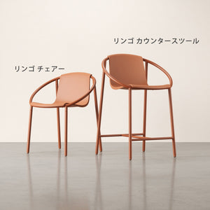 屋内外のあらゆる空間に対応する Umbra（アンブラ）リンゴ カウンタースツール