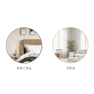 ウォールアートとしても楽しめる大きな丸型の鏡 Umbra（アンブラ）フーバ ミラー 86cm