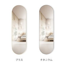 画像をギャラリービューアに読み込む, 丸みを帯びた縦長フォルムが特徴の高さ157cmの大型ピルミラー Umbra（アンブラ）フーバ ピル ミラー 157x45cm
