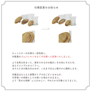 憧れのカフェインテリアをご自宅で楽しめる WAFFEL'S CANISTER（ワッフルズ キャニスター）