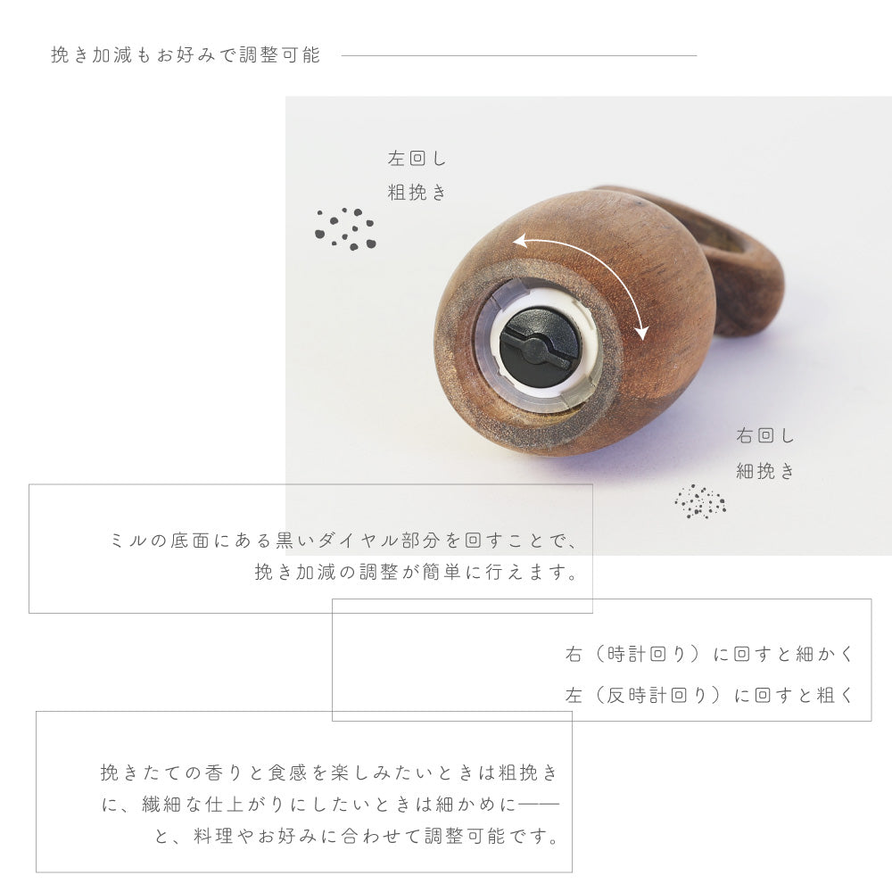 風大和研究所　木製プラズマコイル　オブジェ　　丸型 自然の風合いとぬくもりを感じる、アカシア木製ペッパーミル WAFFEL'S