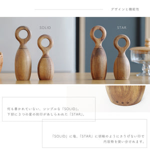 自然の風合いとぬくもりを感じる、アカシア木製ペッパーミル WAFFEL'S MILL（ワッフルズ ミル）