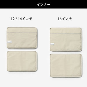 ノートパソコン、タブレット用ナイロンポーチ WARMGREY TAIL の LAPTOP / TABLET NYLON POUCH（ラップトップ タブレット ナイロン ポーチ）