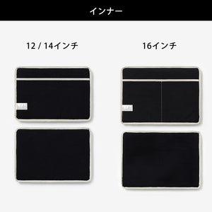 ノートパソコン、タブレット用ナイロンポーチ WARMGREY TAIL の LAPTOP / TABLET NYLON POUCH（ラップトップ タブレット ナイロン ポーチ）