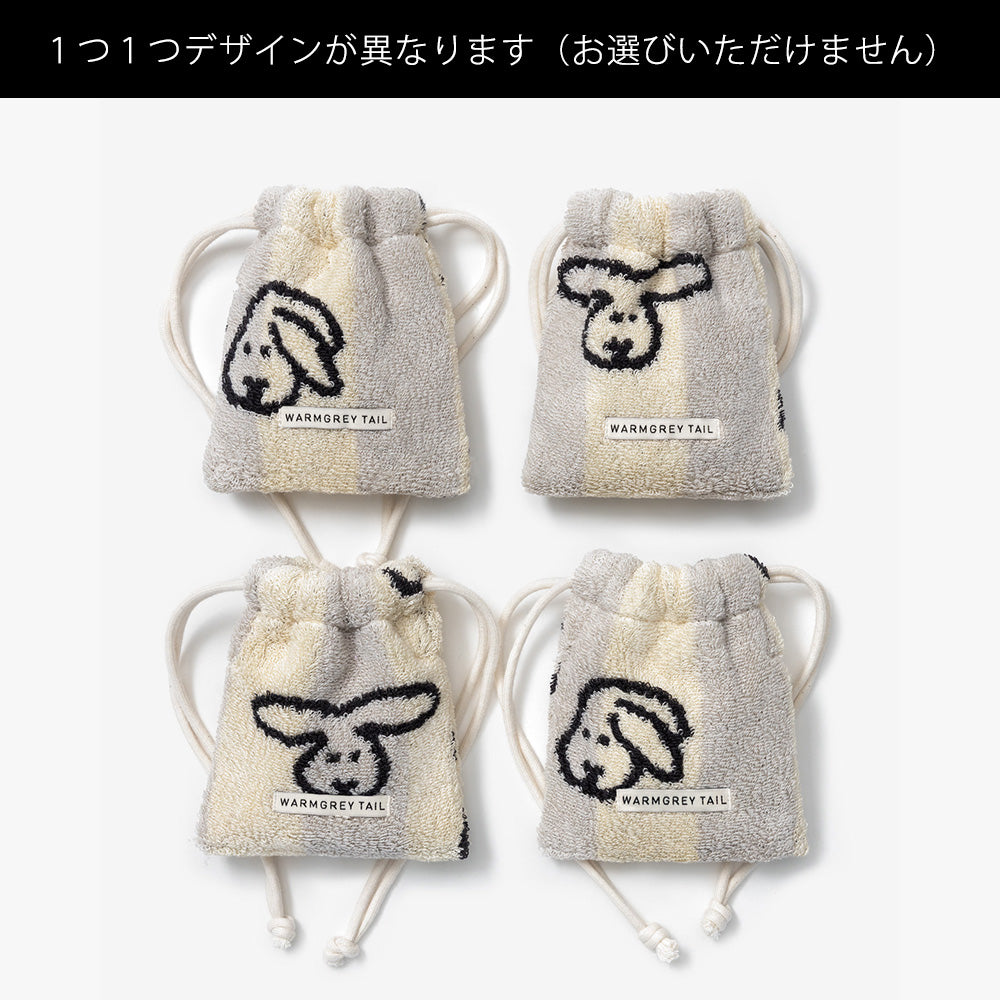 1つ1つデザインが異なるミニサイズの紐付きポーチ WARMGREY TAIL の