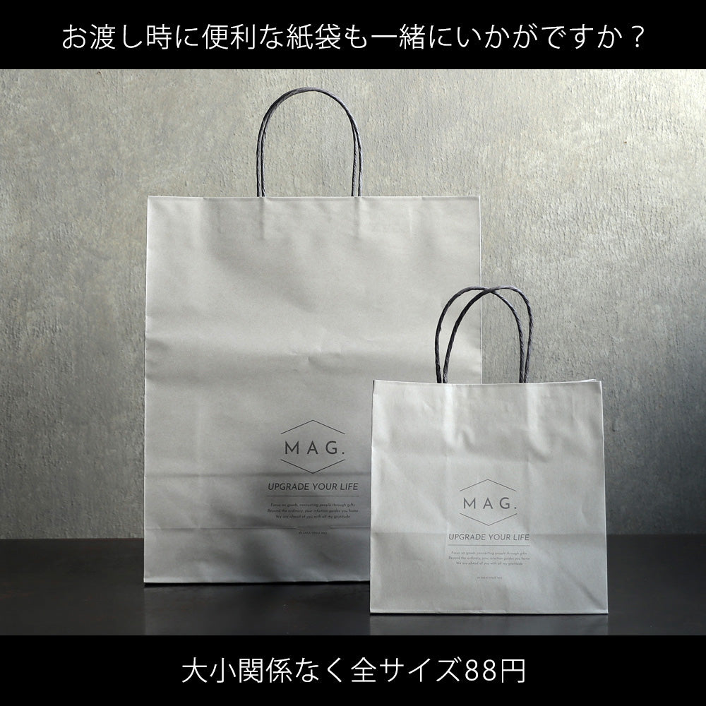 無料ラッピングサービス – MAG. online shop
