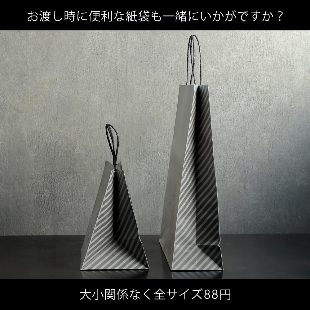 無料ラッピングサービス – MAG. online shop