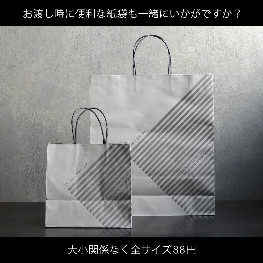 無料ラッピングサービス – MAG. online shop