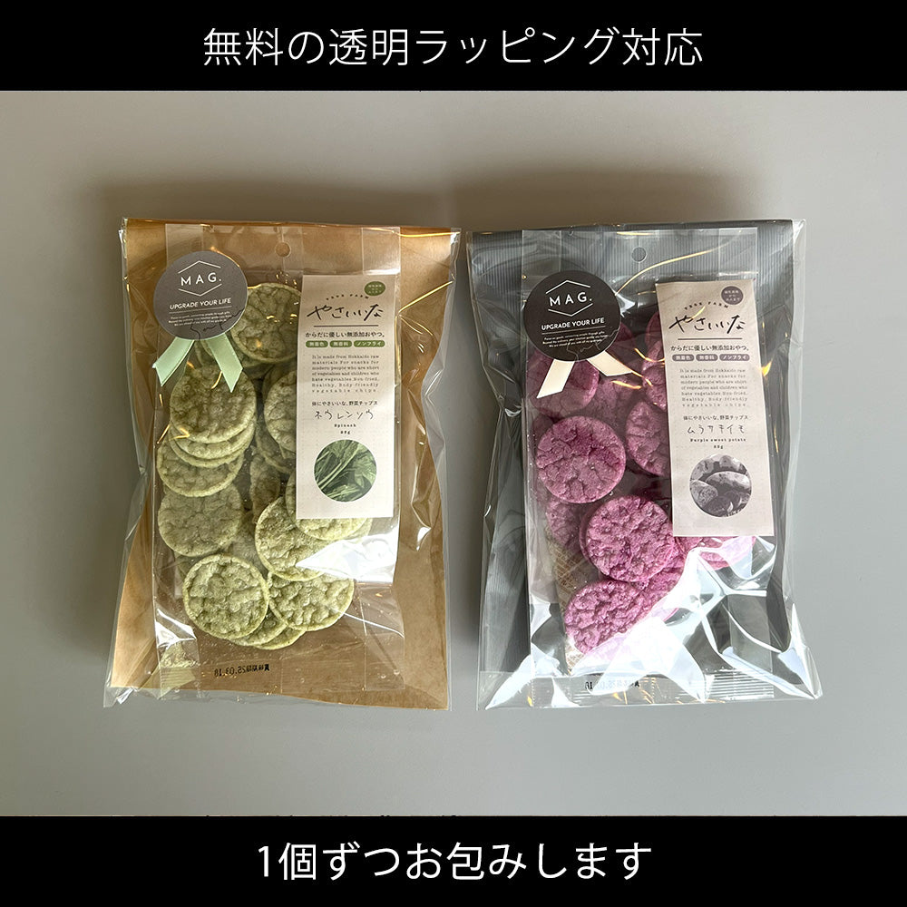 からだに優しい健康おやつ やさいいな – MAG. online shop
