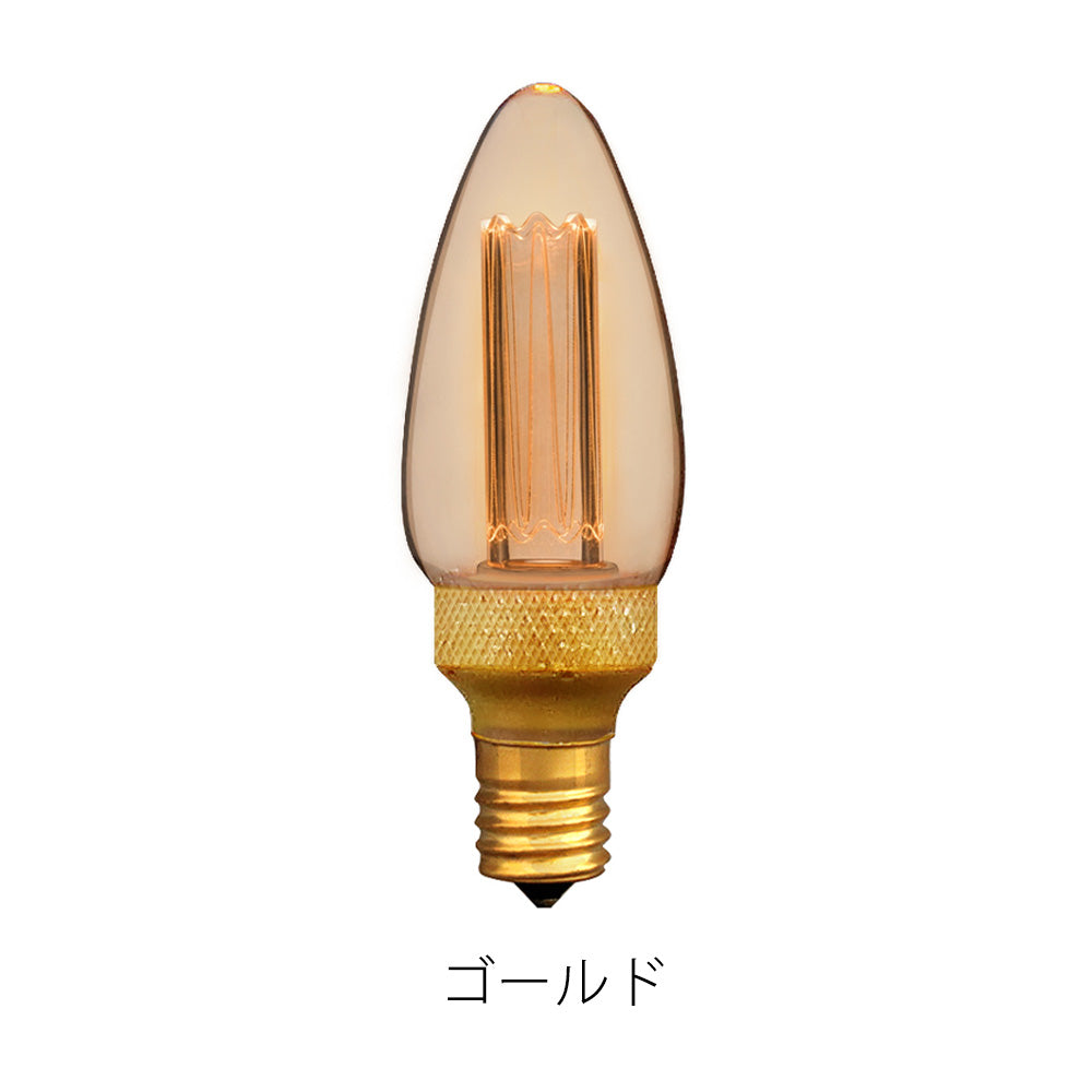 口金の小さなE17タイプに対応したLED電球 NOSTALGIA LED Bulb E17 シャンデリア