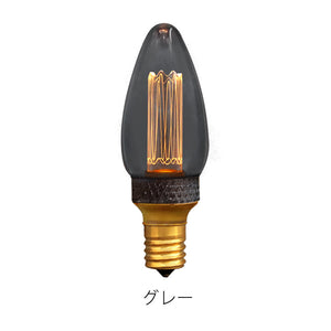 口金の小さなE17タイプに対応したLED電球 NOSTALGIA LED Bulb E17 シャンデリア