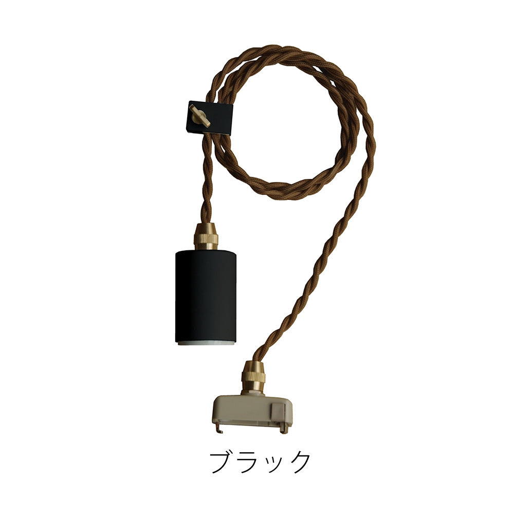シンプルで活用度の高いライト LONDON Pendant Light