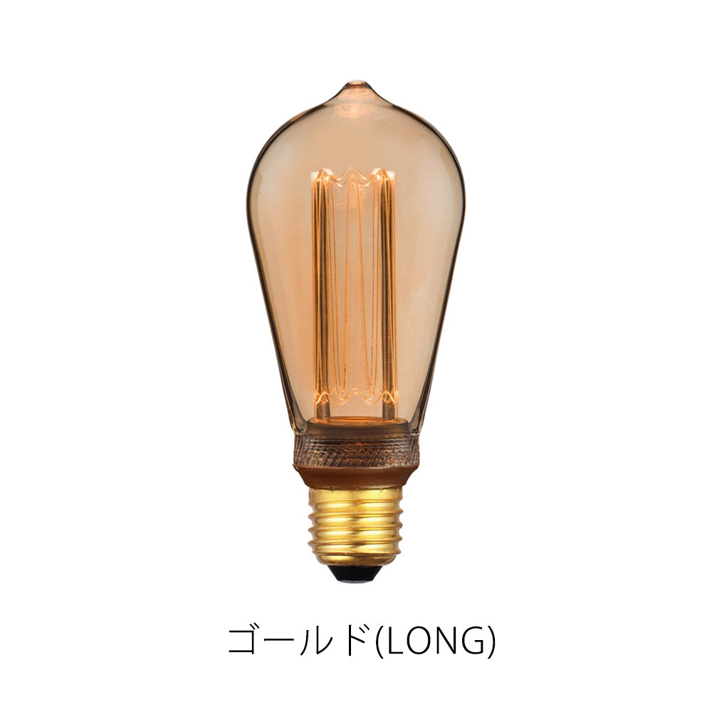 繊細で暖かな灯りをLEDで再現したバルブ NOSTALGIA LED Bulb