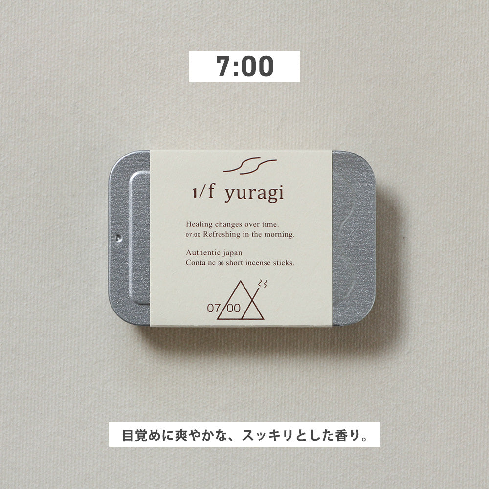 香りと揺らぐ優雅な煙が生活に潤いを与えてくれるお香 1/f yuragi incense（エフブンノイチユラギ インセンスセット）