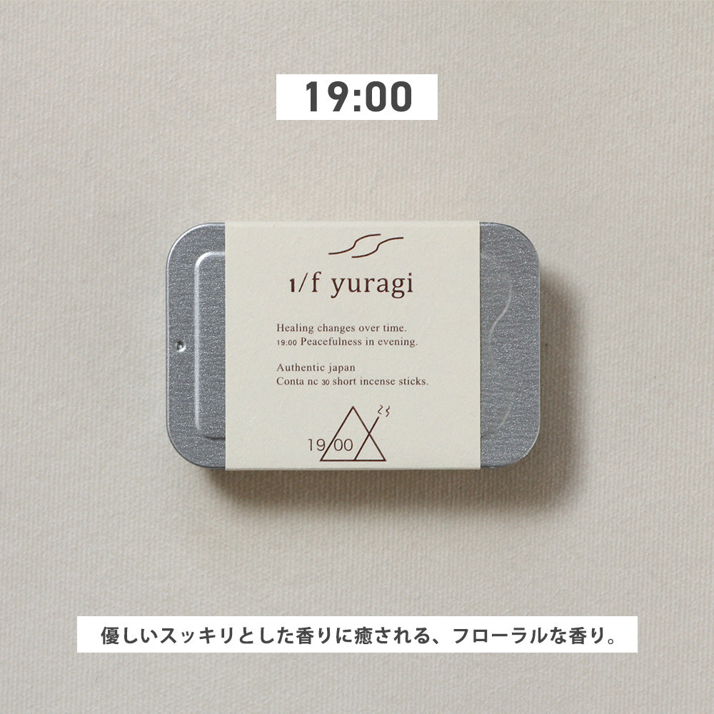 1f-yuragi-incense_07_2048x.jpg