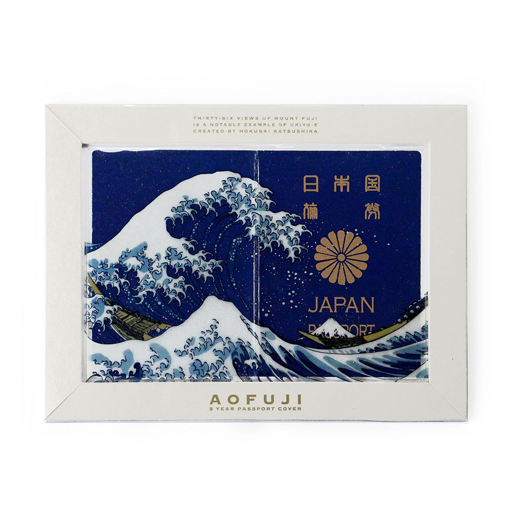 5年用の青いパスポートにピッタリのパスポートホルダー Aofuji