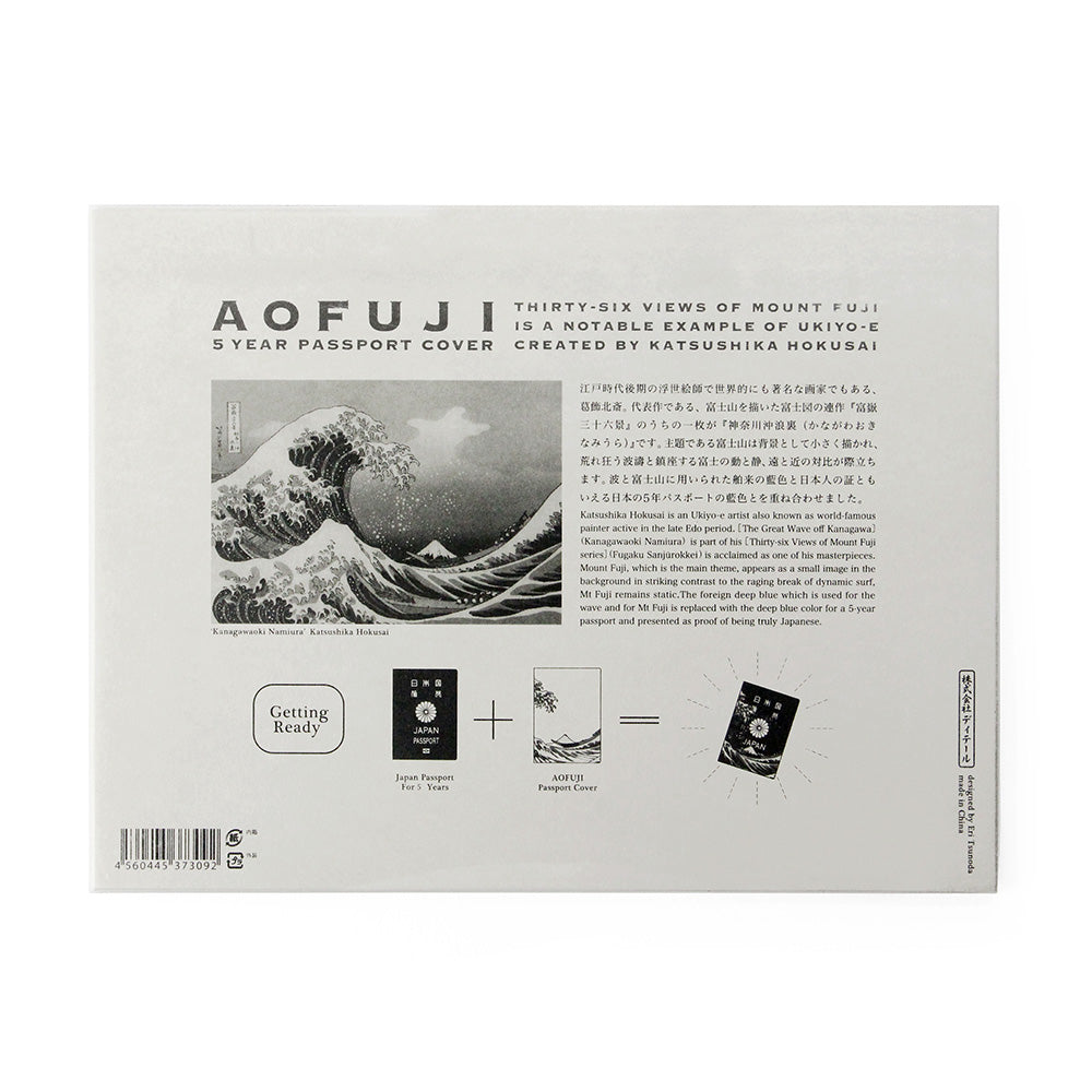 5年用の青いパスポートにピッタリのパスポートホルダー Aofuji
