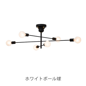 アームとソケットと電球のみで構成されたミニマルデザインのシーリングライト Astre（アストル）