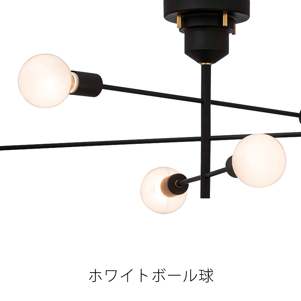 アームとソケットと電球のみで構成されたミニマルデザインのシーリング