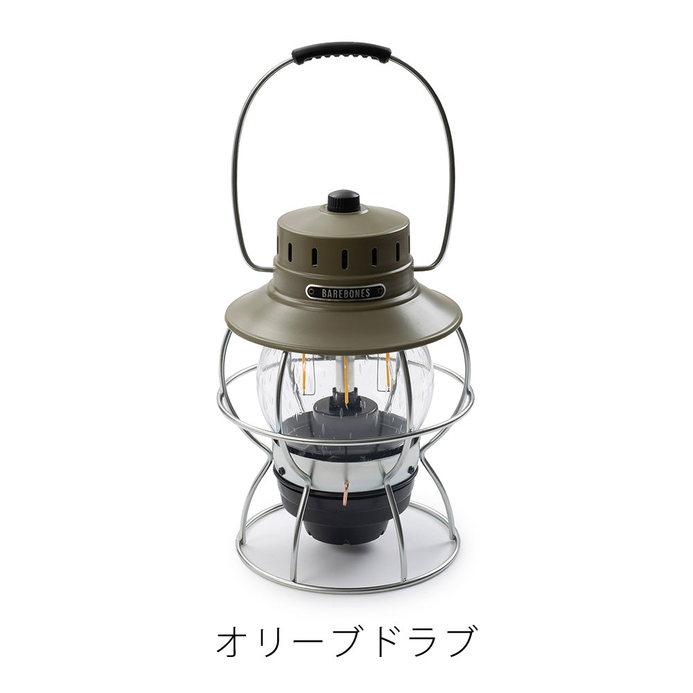 BAREBONES ベアボーンズ　レイルロードランタン　アンティークブロンズ ベアボーンズ レイルロードランタンLED – aandfonlinestore