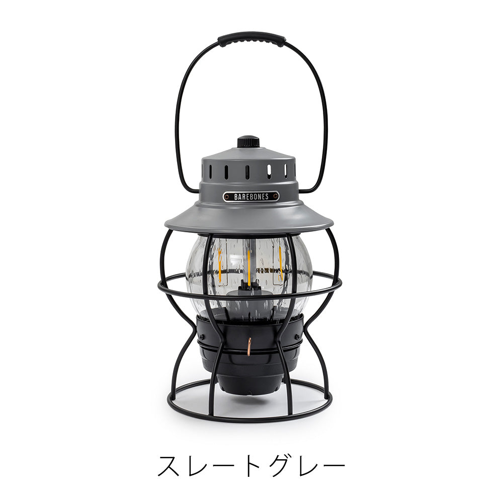 BAREBONES ベアボーンズ　レイルロードランタン　アンティークブロンズ barebones-railroad-lantern-