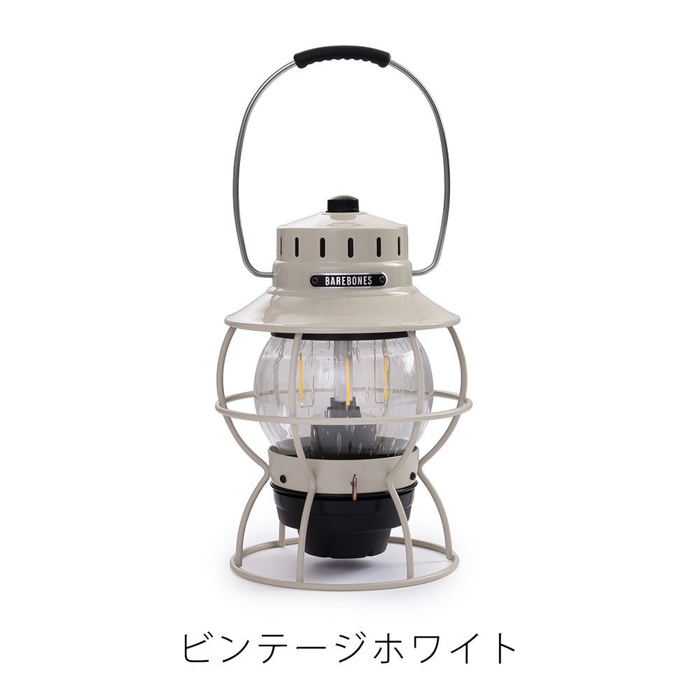 40%OFF】クラシックな雰囲気のLEDライト Barebones（ベアボーン