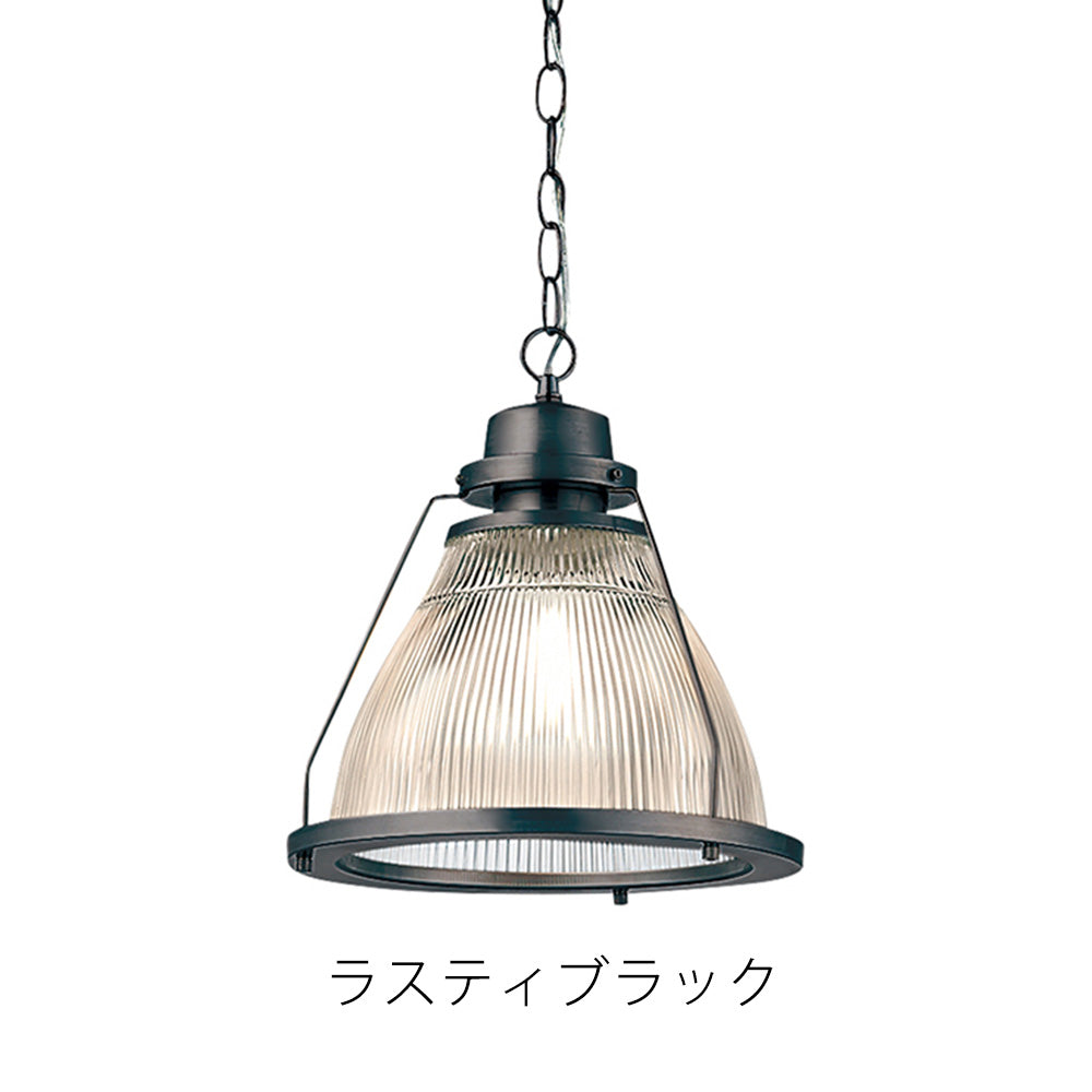 ニューヨークのレストランやダイナーを連想させるペンダントライト Bishop-pendant(L)（ビショップペンダント）