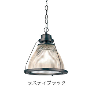 ニューヨークのレストランやダイナーを連想させるペンダントライト Bishop-pendant(L)（ビショップペンダント）